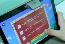 快易典K1（探索快易典K1的功能与特点，为您带来前所未有的智能体验）