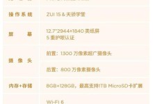 平板电脑主要用途,平板电脑的多功能应用解析