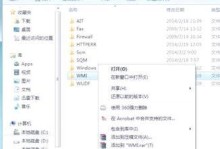 电脑端宽带提示651错误的原因及解决方法（详解651错误的出现原因和有效解决方案）