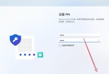 以U盘重装系统教程Win7/Win10（快速轻松实现电脑系统重装，恢复电脑新生）