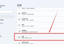 windows11怎么返回上一个版本,Windows 11降级至上一个版本的操作指南