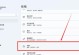 windows11怎么返回上一个版本,Windows 11降级至上一个版本的操作指南