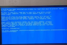 华为电脑开机后账户登录蓝屏了怎么办？（解决华为电脑开机登录蓝屏问题的有效方法）