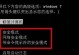 解决苹果7电脑蓝屏问题的实用方法（针对苹果7电脑蓝屏现象的解决方案，帮助您轻松解决困扰）