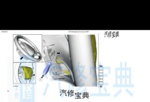 蒙迪欧气囊电脑更换教程（解决蒙迪欧气囊问题，自己动手更换电脑）