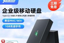 cool fish移动硬盘怎么样,便携存储的卓越之选