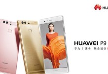 华为P9和360手机的对比评测（性能、摄影、外观等方面综合分析）