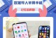 苹果手机怎么把备份导入新手机,轻松备份导入，享受无缝过渡体验”