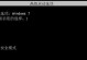 联想电脑如何安装Windows7系统（一步步教你轻松完成联想电脑的Windows7安装）