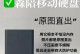 seatry移动硬盘怎么折,便携存储新体验