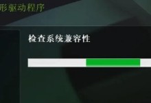 解决电脑运行框错误的方法（电脑框错误的原因和解决方案）