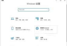 探讨错误IP的部分电脑问题（揭示导致电脑获取错误IP的原因及解决方案）