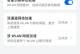 小米手机还原网络设置,操作指南与注意事项