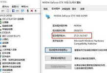 解决台式电脑硬件错误的方法（掌握关键技巧，修复台式电脑硬件问题）