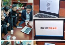 打造强大团队的关键之道（实现团队扩大规模的有效策略与方法）