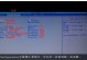 联想小新潮开机教程（简单易懂的操作指南助你快速上手）
