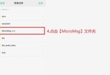 电脑发文件到手机却看不到，究竟发生了什么？（探索文件传输过程中的隐形问题及解决方案）