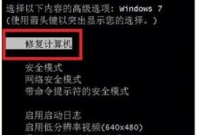 探究笔记本电脑老蓝屏的原因（分析蓝屏的常见原因及解决方案）