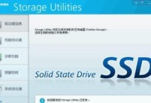 纽曼SSD修复指南（快速解决纽曼SSD故障的方法）