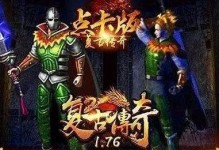 全面了解popkontv电脑教程，提升你的电脑技能（掌握popkontv电脑教程，轻松玩转电脑世界）