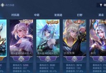 华为V9（华为V9的强大性能和优质体验，让你畅快游戏无阻）