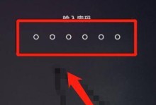 华为电脑密码错误已锁定的解锁方法（忘记密码怎么办？教你如何解锁华为电脑）