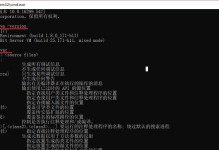 Java安装教程及环境配置方法（一步步教你如何安装Java并进行环境配置）