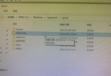 解决电脑发打印任务错误的方法（排除电脑打印问题的有效途径）