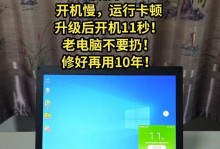 戴尔笔记本电脑的优势与特点（性能卓越、设计精致、可靠耐用）
