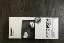舒尔SE215耳机的音质和舒适度如何？（以专业音质为主的舒尔SE215耳机是否值得购买？）