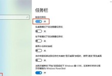 移动云电脑怎么切换windows模式,移动云电脑Windows模式操作指南