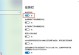 移动云电脑怎么切换windows模式,移动云电脑Windows模式操作指南