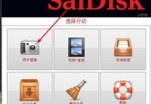 用以安国量产工具修复U盘教程（简明易懂的修复U盘方法，让你的数据安全无忧）