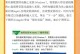 Win7系统下打印机安装教程（快速安装并配置打印机，让打印工作更便捷）