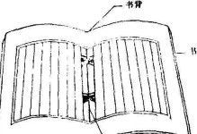 电脑手绘书籍装帧教程（用电脑手绘制作精美书籍装帧，为你的作品增添独特魅力）