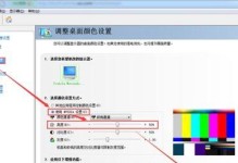 怎么调网吧电脑亮度,打造舒适视觉体验