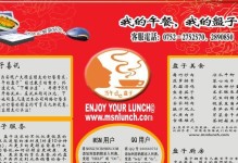 广告电脑排版打印教程（使用广告电脑排版打印，让你的品牌瞬间提升）