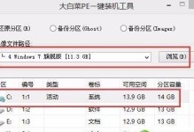 固态分区教程（从种子到丰收，一步步教你如何成功种植大白菜）