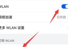 如何添加网络打印机到系统？（简单步骤让你轻松连接打印设备）