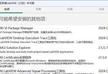 软件工具箱制作教程（利用软件工具箱优化工作流程，节省时间与精力）