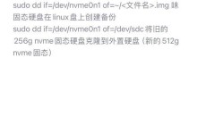 固态硬盘数据迁移,三星SSD助您畅享高效存储体验
