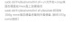 固态硬盘数据迁移,三星SSD助您畅享高效存储体验
