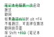 电脑快捷方式打开错误的解决方法（解决电脑快捷方式无法正常打开的常见问题及解决办法）