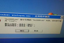 解决360电脑开热点密码错误的方法（掌握正确的密码设置技巧，轻松解决问题）