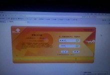 手机断电脑网络，轻松掌握高效生活（以智能手机为主动，打造更聪明的网络环境）