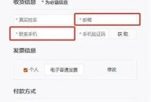 电脑系统重新注册教程（轻松学会电脑系统重新注册的步骤和技巧）