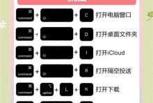 联想电脑开机一键恢复教程（快速恢复系统，轻松解决电脑问题）