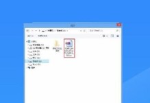 使用XP将U盘制作为系统的教程（详解XP制作U盘系统的步骤与技巧）