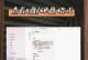 怎么用ps4看移动硬盘,存储与备份攻略