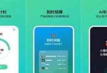 怎么控制孩子的手机,有效管理孩子手机使用